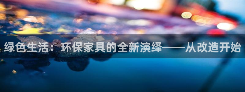 杏宇官方娱乐