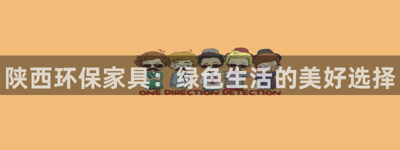 杏宇平台官方网站